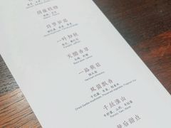 -华道钰善阁