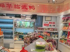 -郴州特产舜华临武鸭(郴州西站店)