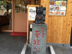 -虹梅食堂·爱蝦乃家