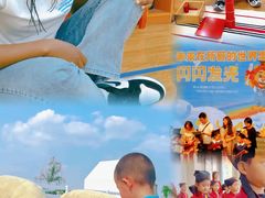 -伊顿幼儿园(天津上河雅颂校区)