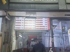 -曹县名吃香酥鸡蛋火烧(芙蓉街店)