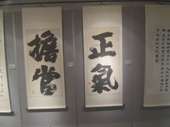 -于谦祠
