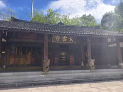 -广元千佛崖