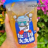 悄悄告诉南宁的宝🥤这1L装水果茶才💰8.8！