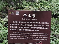 -灵山