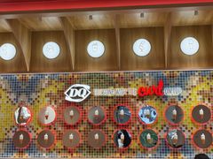 -DQ·蛋糕·冰淇淋(川沙东海岸店)