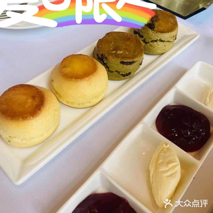在国贸三期80层和闺蜜的下午茶