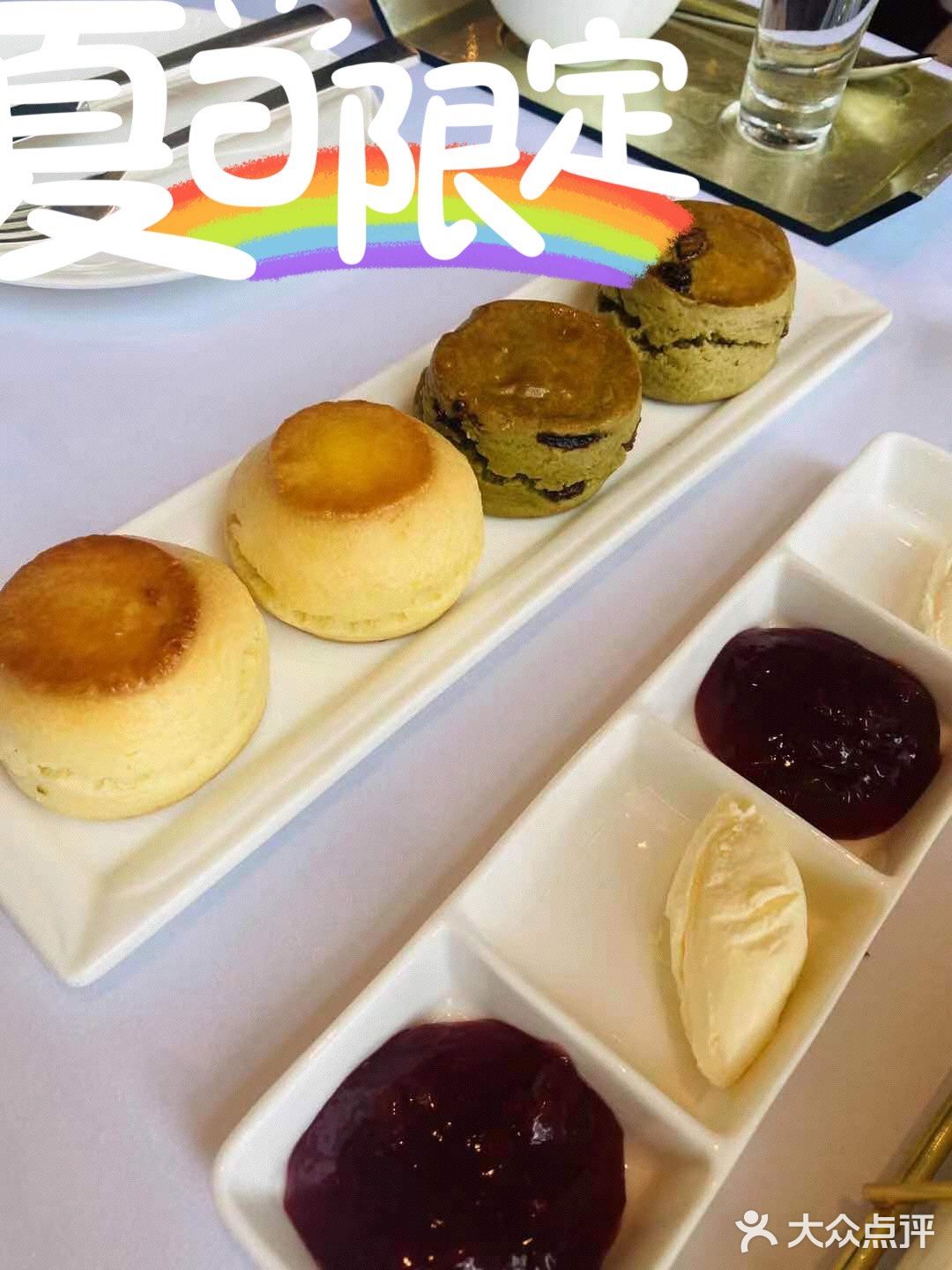 在国贸三期80层和闺蜜的下午茶