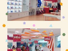 -蓝旗儿童游泳俱乐部(北国中心)