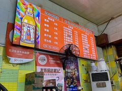 -王记生烫牛杂面馆(兰陵路店)