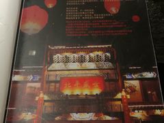 菜单-北平盛世·新京菜·北京烤鸭(劲松店)