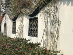 -绮园景区