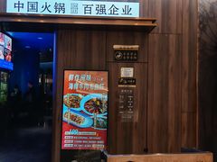 -1718海鲜姿造(苏宁宴请臻选店)