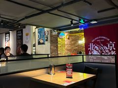 -聚点串吧·北京烧烤(海淀黄庄店)