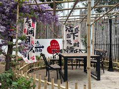 -花溪雨·森林餐厅(石基店)