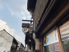 萝卜丝饼-逢源酒楼(东大街店)