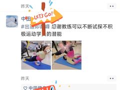 -中田·健身+普拉提(浦东金高路店)