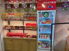 -味多美蛋糕(阜成门店)