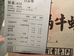 -蛙小侠(威高广场店)
