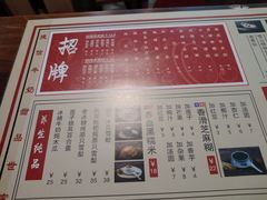 -捷信牛奶甜品世家(五道口店)