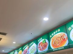 -直隶安家罩饼(复兴路店)
