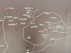 -阳台山自然风景区