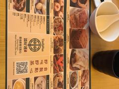 -添好运点心专门店(百老汇店)
