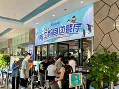 -帝企鹅自助餐厅•儿童岛•真企鹅(长隆企鹅酒店)