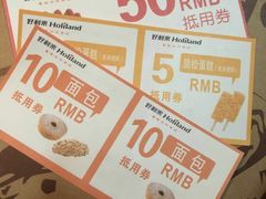 -好利来(彩香店)