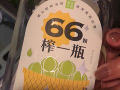 -奈雪的茶(凯德新都心店)