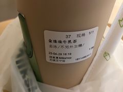 -迷客夏Milksha(无锡苏宁店)