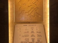 -上海神旺大酒店