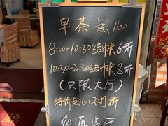 -华源餐厅·海鲜大排档(日月贝店)