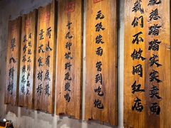 -李犟大爆鳝面·手工蟹黄包(湖滨西湖店)