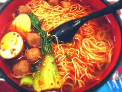 香辣猪肉丸汤面-六乃喜(北园大街)