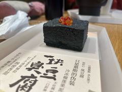-tea’stone(新天地店)