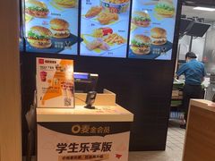 -麦当劳(温州人民路店)