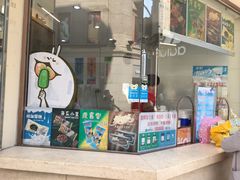-康乐(滨江道店)
