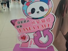 -王府井百货(总府店)