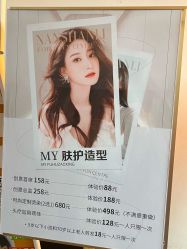 -MY女士男士短发设计