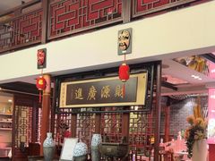 -渝味堂(彩云城店)