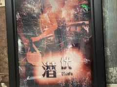 -魔方cube剧情密室逃脱(海岸城店)