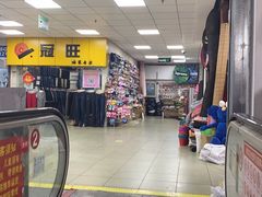 -即墨路小商品市场
