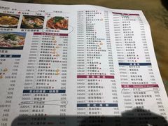 菜单-慧娟面馆·餐厅(望江路店)
