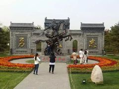 -武清南湖绿博园