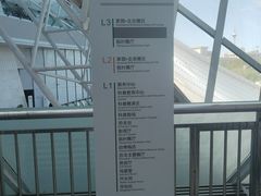 -天津自然博物馆