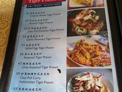 -真浪大家乐海鲜餐馆