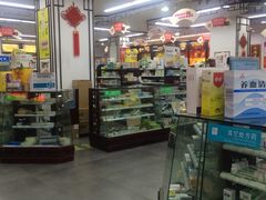 -粤海大药房(粤海广场店)