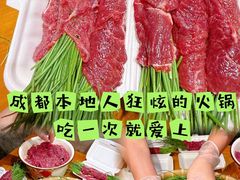 -楠火锅(太古里总店)