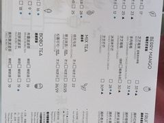 菜单-喜茶(永旺梦乐城店)